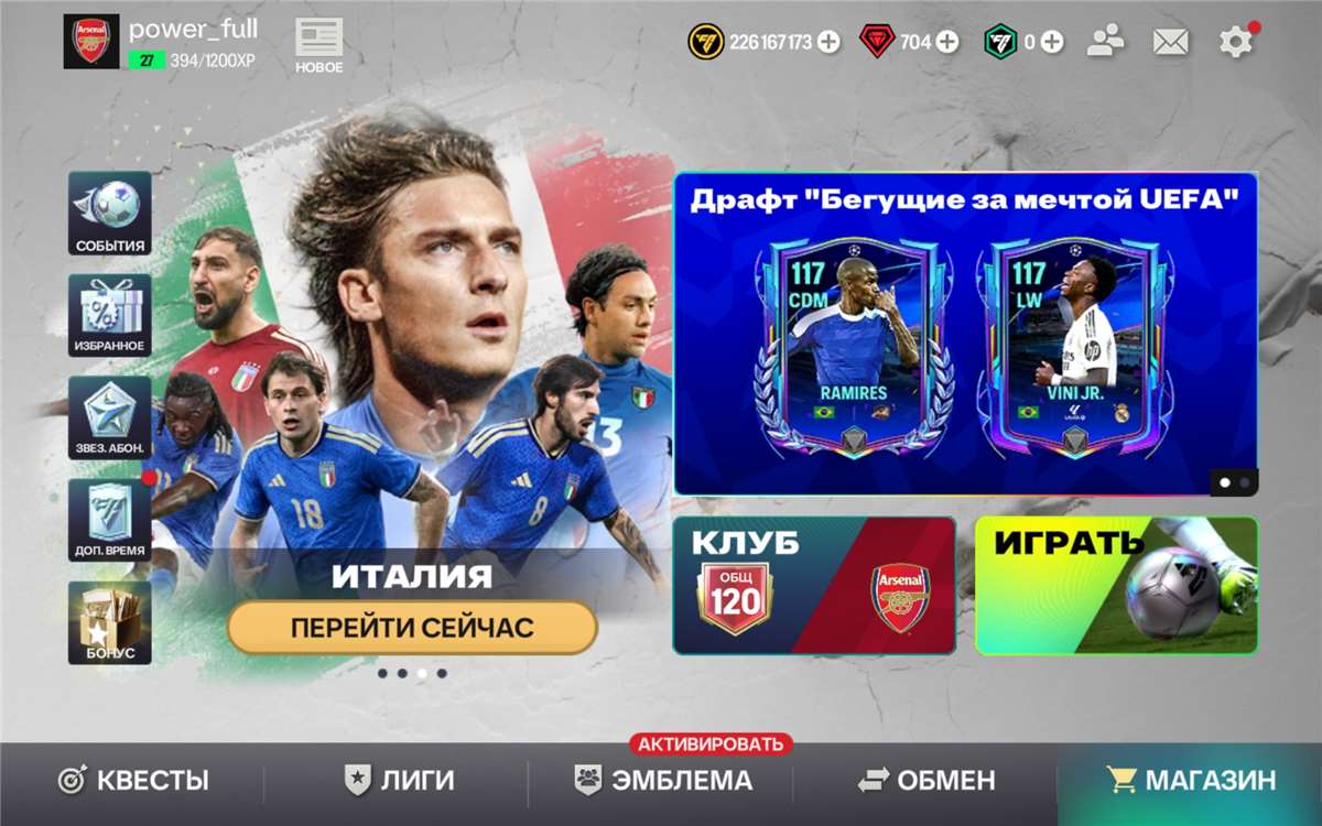 продажа аккаунта к игре EA Sports FC Mobile